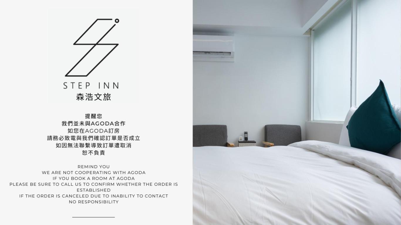 森浩文旅 Hotel ไทเป ภายนอก รูปภาพ